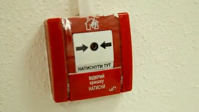 Пожарная сигнализация в работе