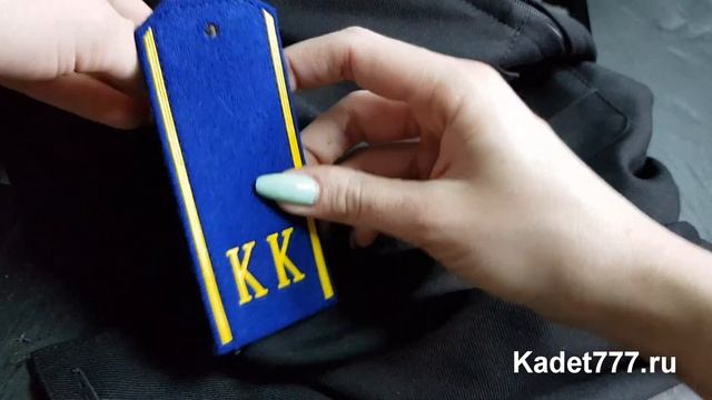 Как правильно крепить погоны к куртке повседневной