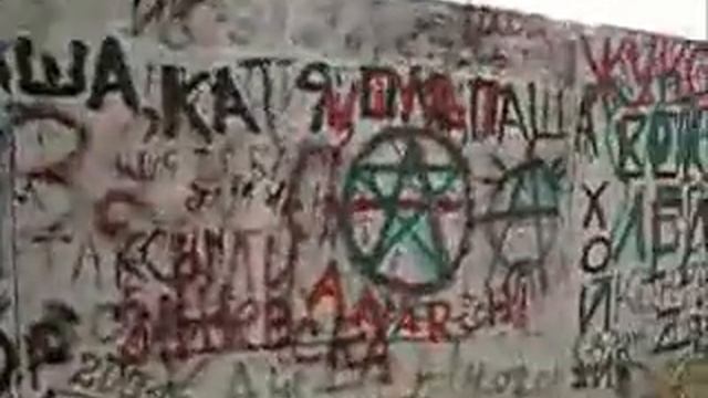 Сектор газа - Моя смерть