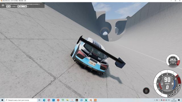 gtr