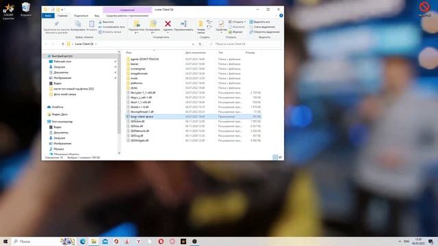 КАК СКАЧАТЬ ЛУНАР КЛИЕНТ 1.16.5❗КРЯК ЛУНАР КЛИЕНТА❗ ЛУЧШИЕ НАСТРОЙКИ❗