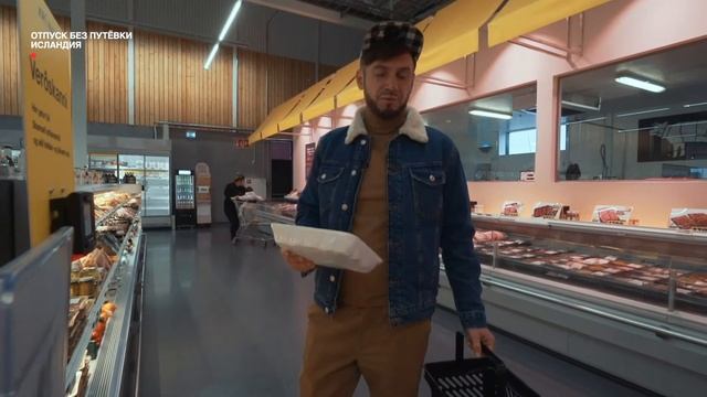 ИСЛАНДИЯ. ТОП 5. Отпуск без путёвки