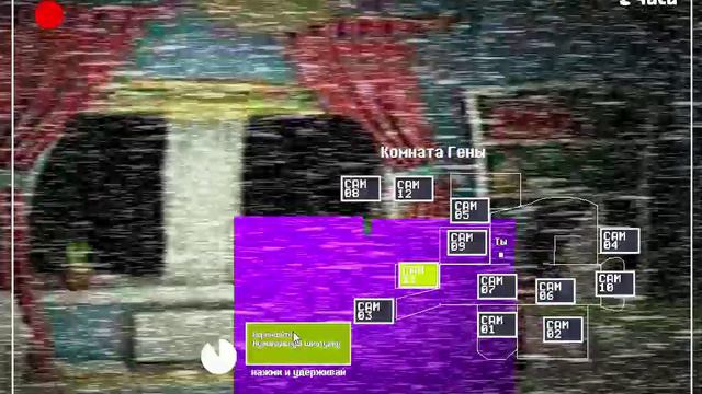 играю в пять ночей с барбоскиными