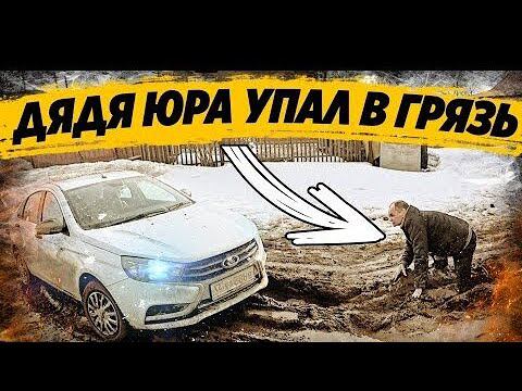 ГОТОВИМ БРИГАДОЙ ПОДОШВУ / ДЯДЯ ЮРА ВСТАЛ НА КОЛЕНИ