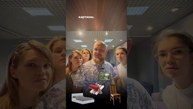 Лучшее приложение для выбора мебели!