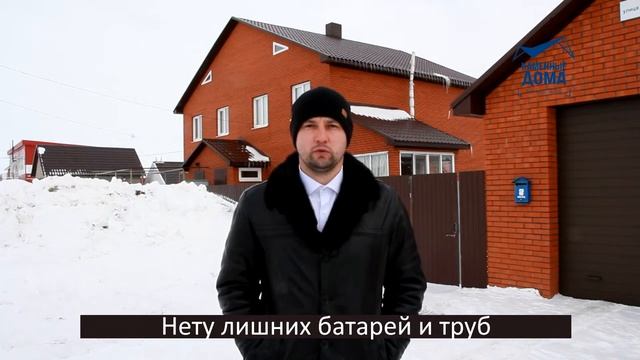 Отзыв клиента компании Каменные Дома Регионов о своём доме