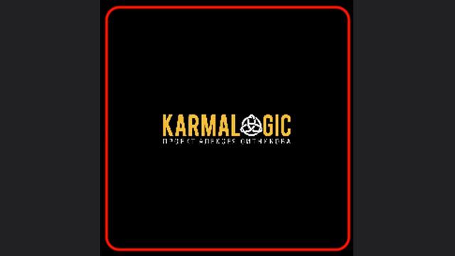 Аудиокнига: Алексей Ситников - Karmalogic