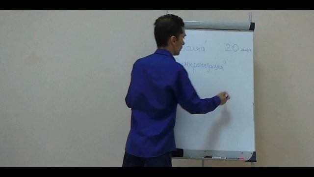 Напряжение. Часть вторая - Как снять? Можно ли убрать напряжение быстро?!