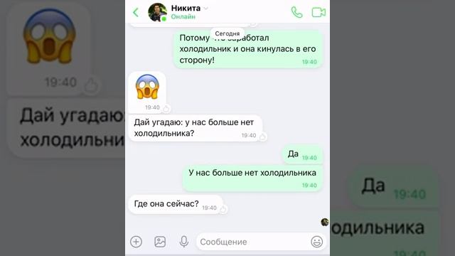 ГРЕННИ В МОЕЙ КВАРТИРЕ!!! / GRANNY / переписка Дани