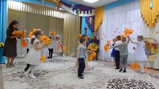 Осенний  танец