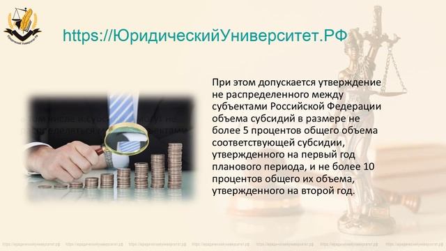 19_Межбюджетные_трансферты_txt