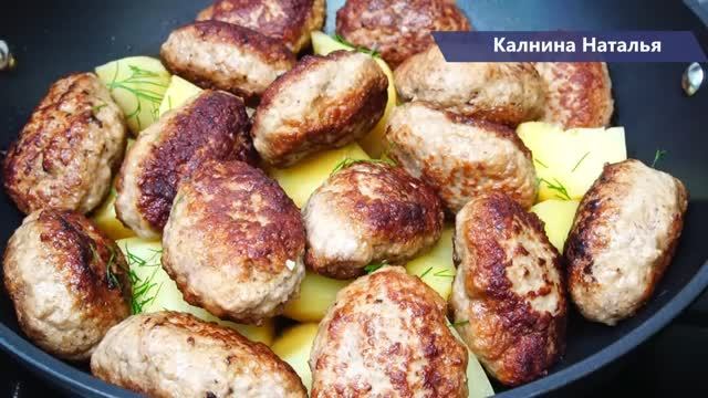 Котлеты на ПОДУШКЕ, а Вы так готовите!_ ЕСЛИ нет, срочно исправляйтесь!