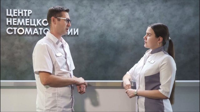 Центр Немецкой Стоматологии