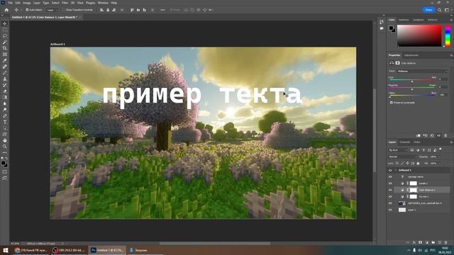 ПОЛНЫЙ ГАЙД ПО ФОТОШОПУ за 15 минут