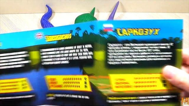 Новинка от сбабам 2021. ДИНОЗАВРЫ. ХИЩНИКИ ЮРСКОГО ПЕРИОДА.