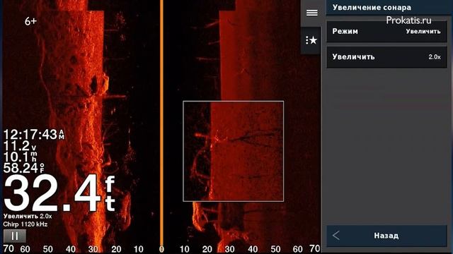 НОВИНКА. Полный обзор. Компактный 12" эхолот GARMIN GPSMAP 1223 XSV с широкими возможностями.
