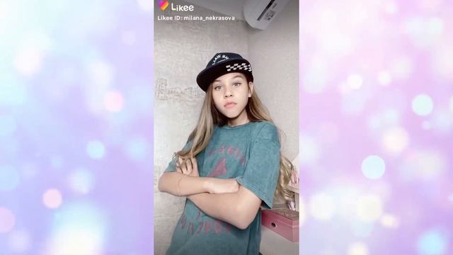 Милана Некрасова Likee Лучшее №3