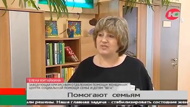 TРК Югра БУ Центр социальной помощи семье и детям «Вега» Проект по социальному сопровождению семей