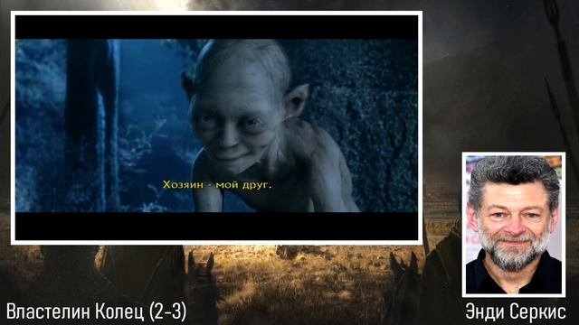 ЧЕЙ ДУБЛЯЖ ГОЛЛУМА ЛУЧШЕ? СРАВНЕНИЕ ГОЛОСОВ! (ВЯЧЕСЛАВ БАРАНОВ И ВЛАДИСЛАВ КОПП)