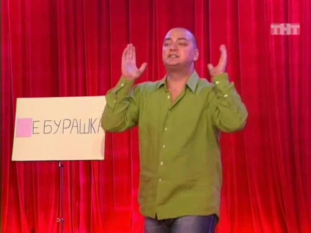 Сестры Зайцевы - ТВ игра (Чебурашка)