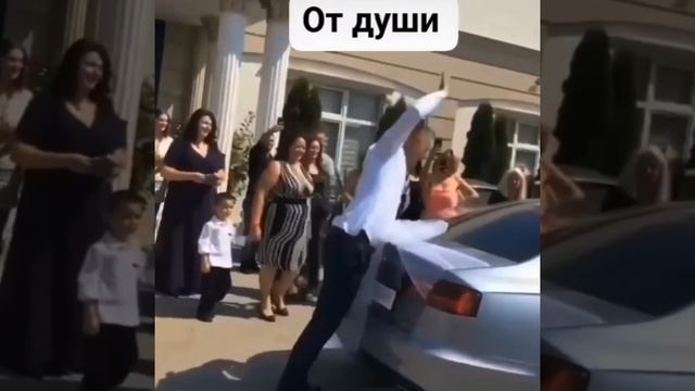 От души