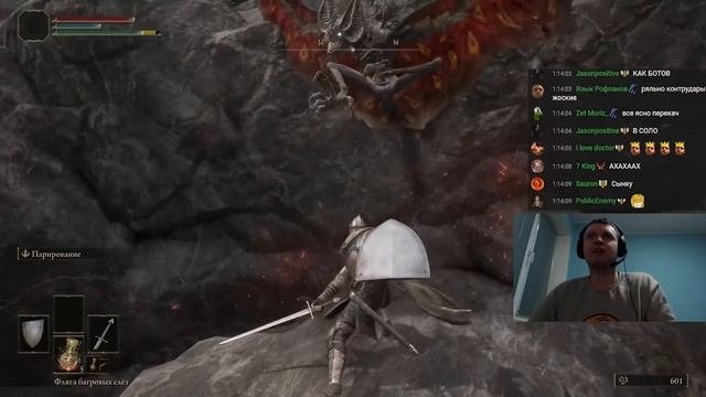 ПАПИЧ ИГРАЕТ В НОВЫЙ ELDEN RING (часть 1)