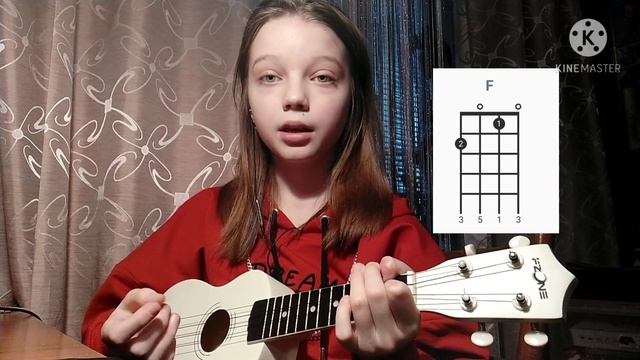 Разбор песни Lizer- Пачка Сигарет на укулеле. By Сонная Укулеле