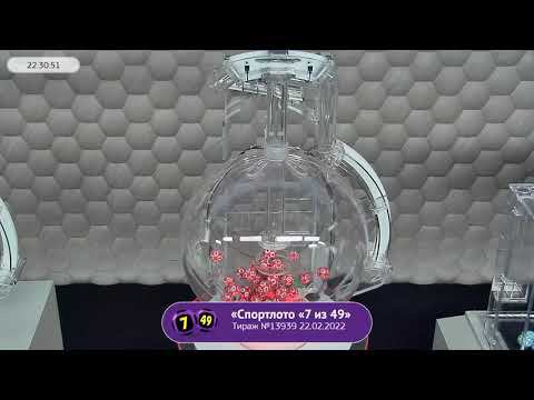 Столото представляет | Лотерея «Спортлото «7 из 49». Тираж № 13939 от 22.02.2022 г.