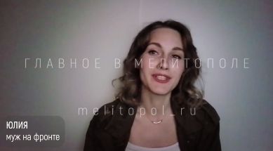 Весточка бойцам 1430 полка, воюющим на Запорожском направлении