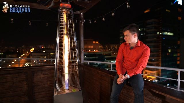 Уличный газовый обогреватель Ballu Flame. Газовая пирамида. Для летних веранд. Для дачи.