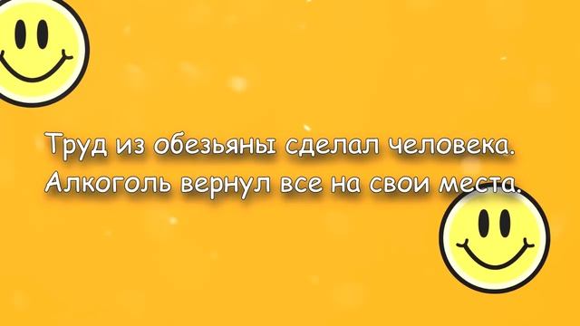 Анекдоты! Подборка из 18 самых смешных, которые поднимут настроение! #21