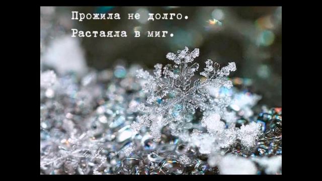 БЕСКОНЕЧНАЯ ВЕЧНОСТЬ... / Красивый стих - Лирика