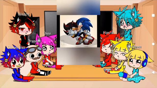 Реакция Соника и его друзей на тт