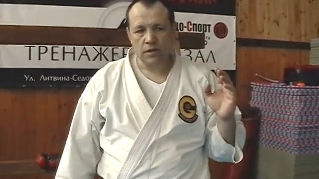 Годзю-рю каратэ. Леонид Щепкин. 3-й семинар. ч 1