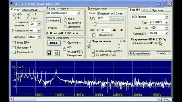 2_Талис НЧ Интерфейс
