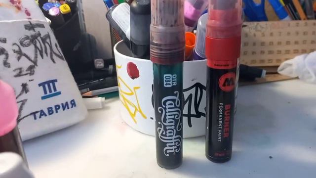 обзор моего граффити стаффа