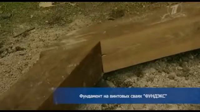 построить дом на винтовых сваях