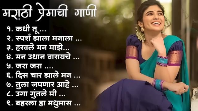 Marathi Lastest Song 2023 ? Trending Marathi Songs ?Marathi Jukebox 2023 ?Summer Dhingana