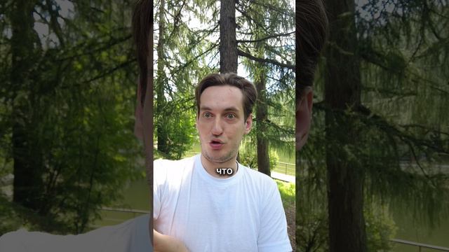 Ревность