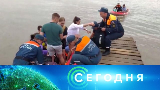 «Сегодня»: 31 августа 2023 года. 16:00 | Выпуск новостей | Новости НТВ