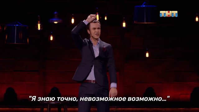 «Иван Абрамов. Stand Up Концерт для фортепиано с гитарой»: