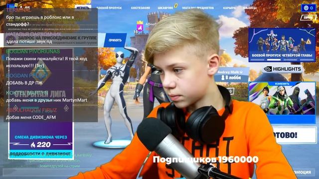 Школьник Год Не Играл в Фортнайт ! Стрим в Fortnite AOneCool