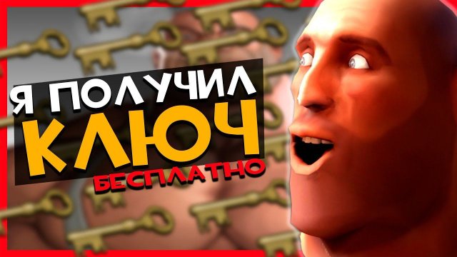 ЗДЕСЬ МОЖНО ЗАРАБОТАТЬ в ТФ2 | Team Fortress 2