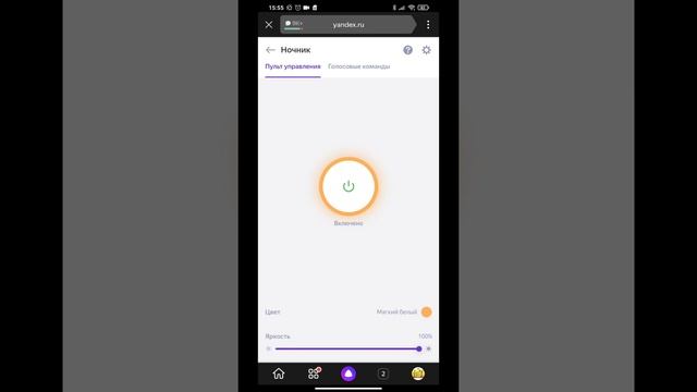 Яндекс Алиса в Mi Home — ЭКОСИСТЕМА Xiaomi: голосовое управление