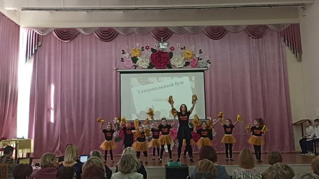 Танцевальный бум- Коллектив эстрадного танца "Golden flame"