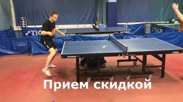 Как принять подачу. Верхнее вращение.Настольный теннис.