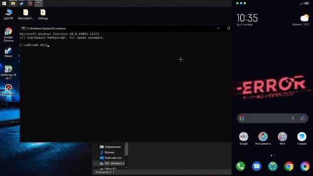 УСТАНОВКА ДРАЙВЕРОВ ADB AND FASTBOOT ДЛЯ REDMI 9