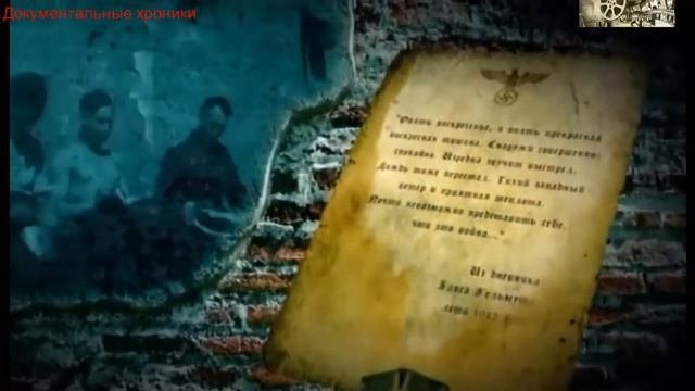 1942 ЖАРКОЕ ЛЕТО
