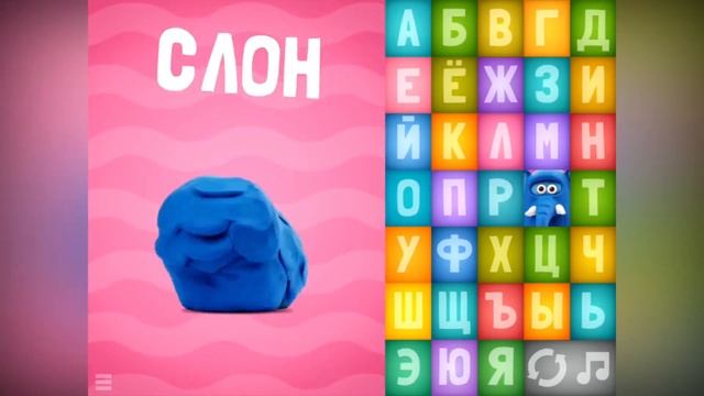 Как легко и быстро выучить азбуку Лучшая Говорящая азбука Для детей 3 6 лет ? Анимация и мультфиль