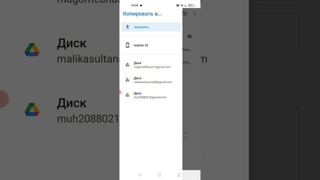 Как получить доступ к папке Data, Obb/Как скачать моды на Cindy Car Drive через Telegram или Google